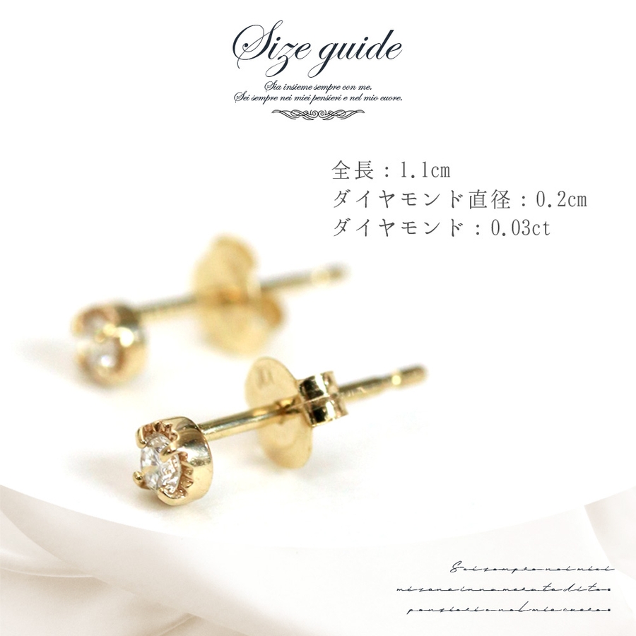 ピアス 10k ダイヤ[品番：NNNA0001541]｜ninon（ニノン）の