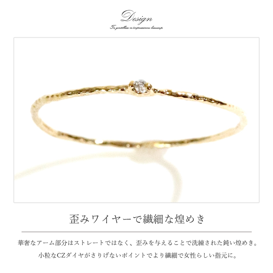 リング 指輪 レディース[品番：NNNA0000744]｜ninon（ニノン）の