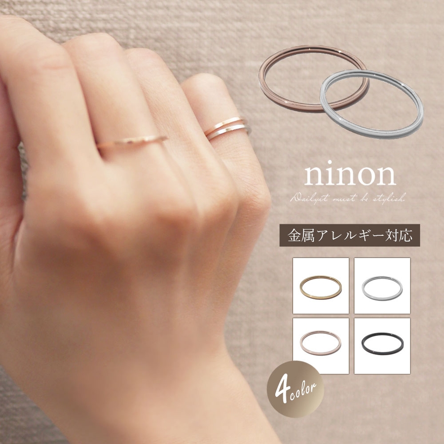 リング 金属アレルギー １mm[品番：NNNA0002152]｜ninon（ニノン）のレディースファッション通販｜SHOPLIST（ショップリスト）