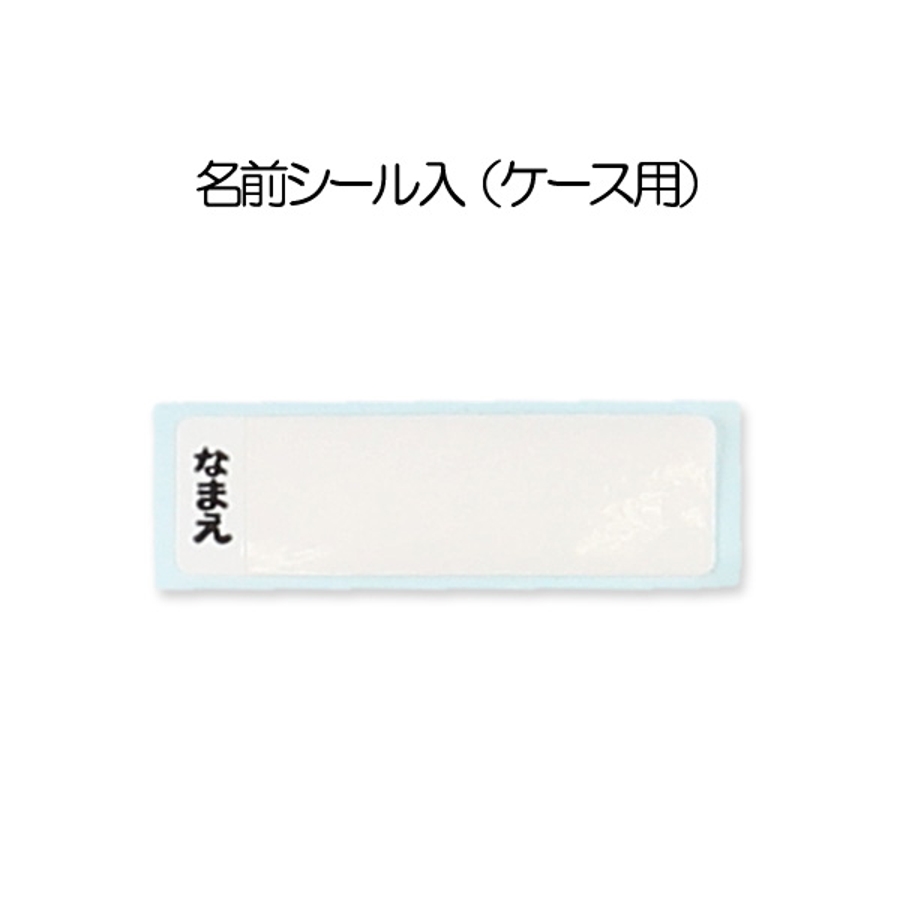 Smartangel スライド式トリオセット 品番 Nmyk 西松屋 ニシマツヤ のキッズファッション通販 Shoplist ショップリスト Smartangel スライド式トリオセット 品番 Nmyk 西松屋 ニシマツヤ のキッズファッション通販 Shoplist ショップリスト