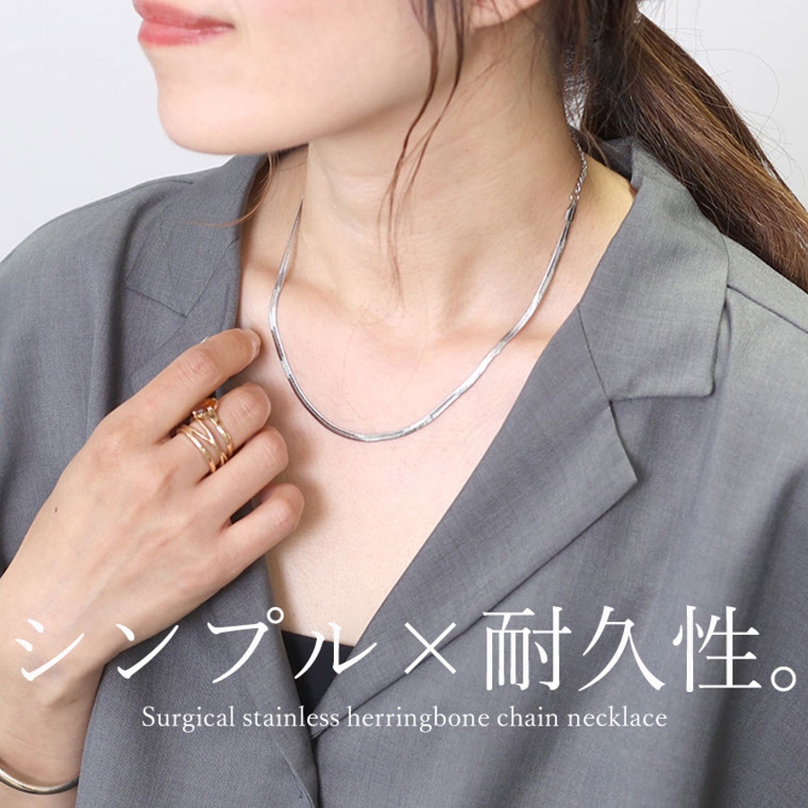 新作商品 サージカルステンレスヘリンボーンチェーンネックレス[品番 アクセサリー