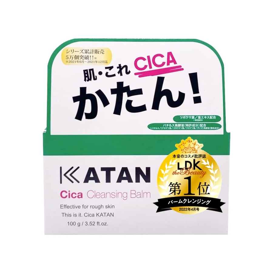 クレンジングバームKATAN。3個／©プレスカワジャパン KATAN カタン CICAクレンジングバーム[品番：OYMW0001212]｜SHOPLIST