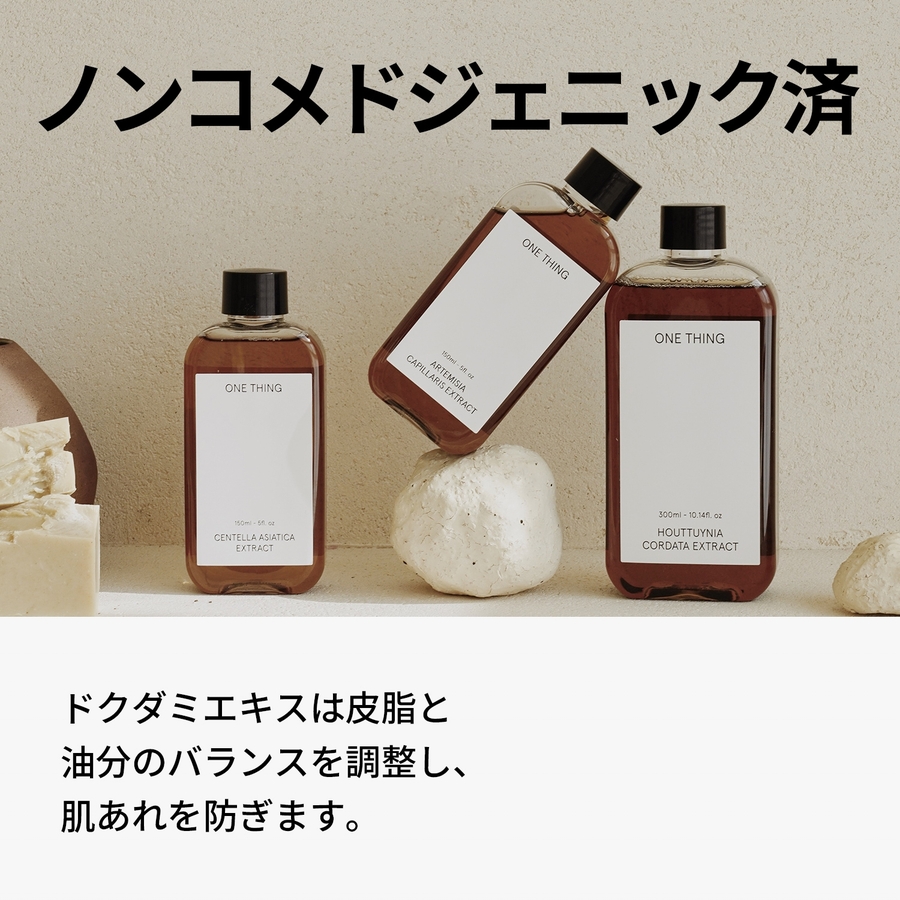 ドクダミ95％化粧水150ml 鎮静ニキビケア 韓国 韓国コスメ[品番