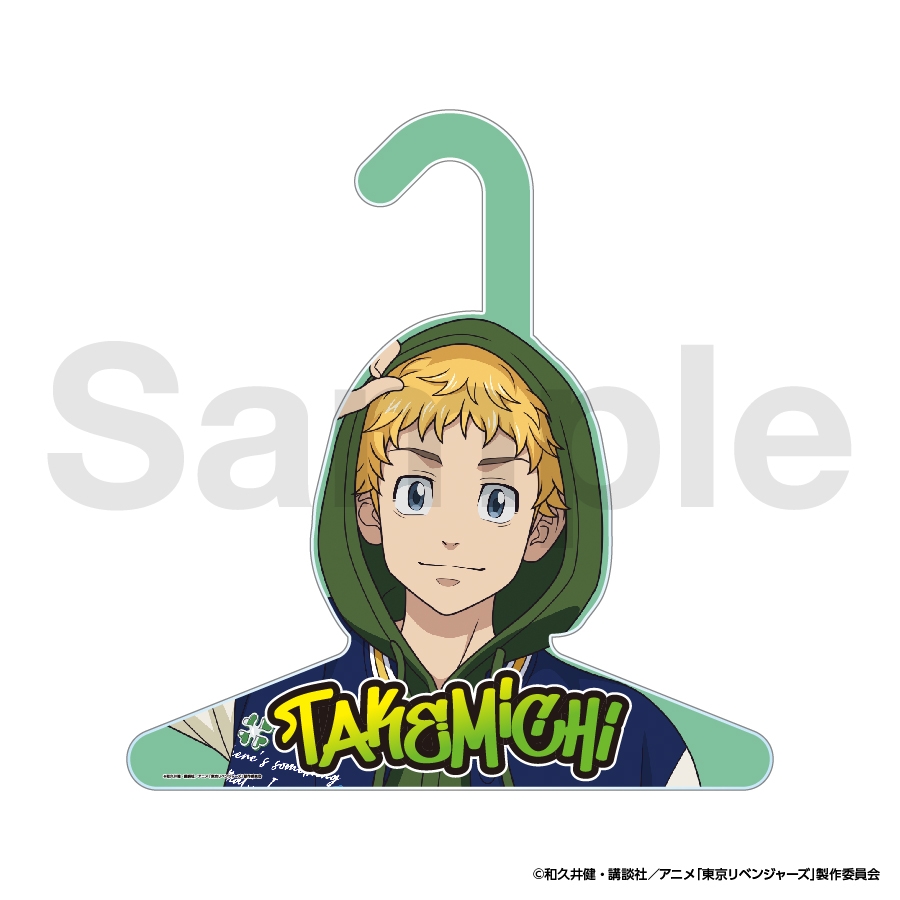 コラボ】TVアニメ『東京リベンジャーズ』アクリルハンガー 花垣