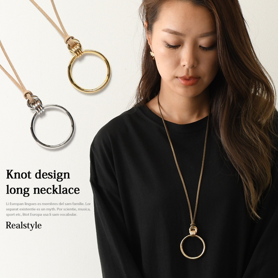 ノットリングデザインロングネックレス レディース メンズ 品番 Jokw Real Style リアルスタイル のレディースファッション通販 Shoplist ショップリスト