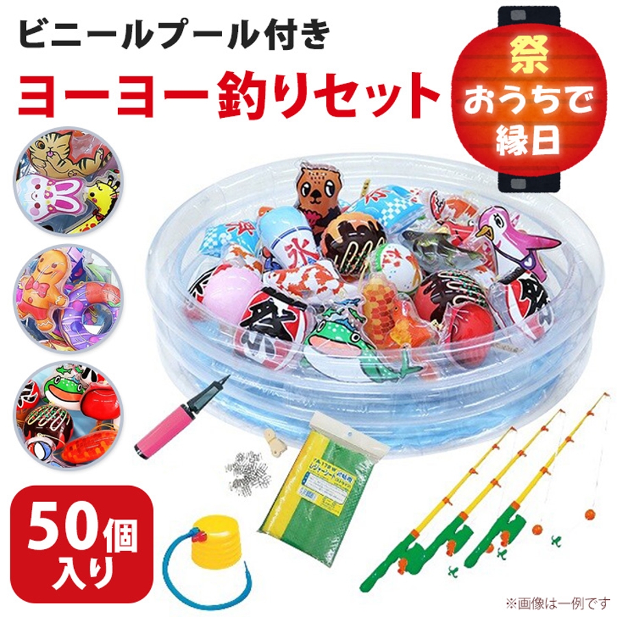 つり用景品 ビニールヨーヨー キャラクター 10ヶセット｜縁日