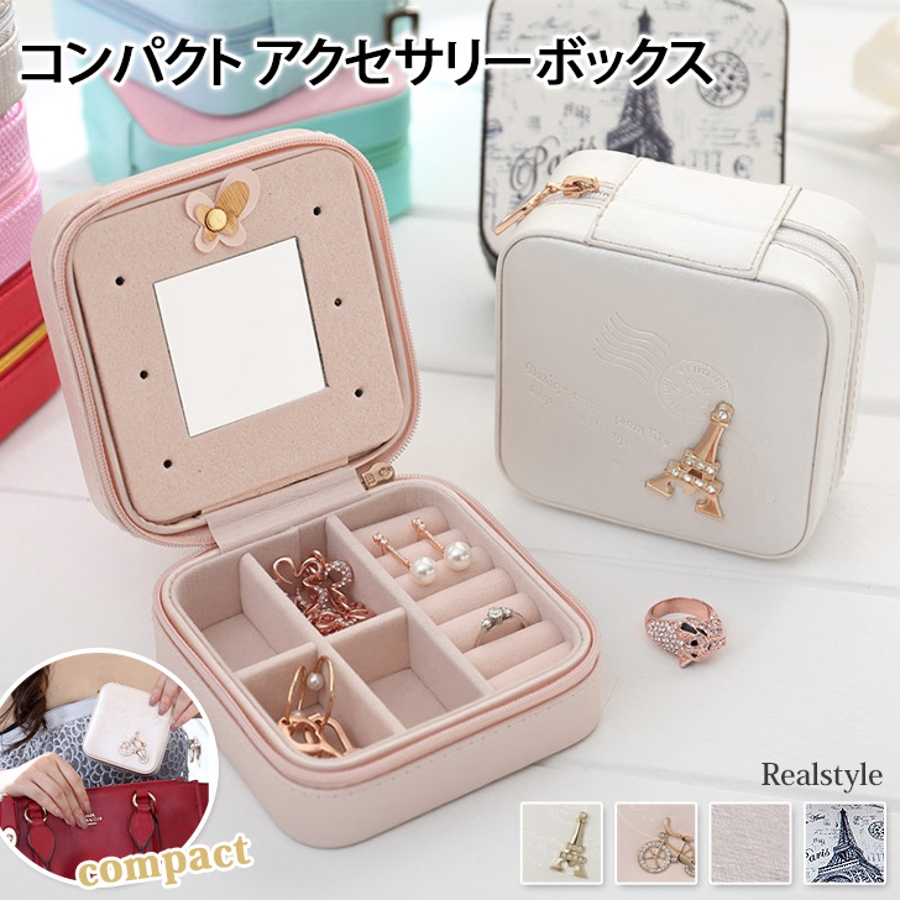 人気定番 czysacz00594.jpg 小物入れ