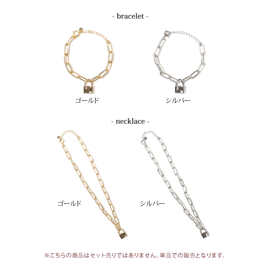 ネックレス ブレスレット レディース
