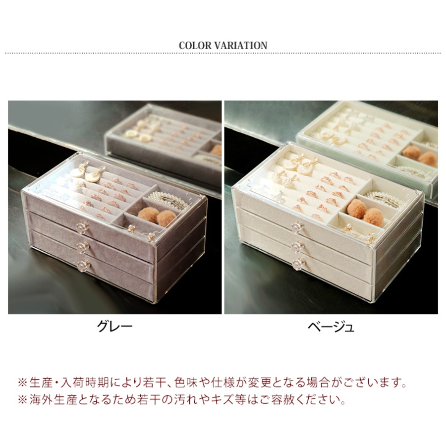 楽天市場】アクセサリーケース 鍵付き 定番 ジュエリーケース