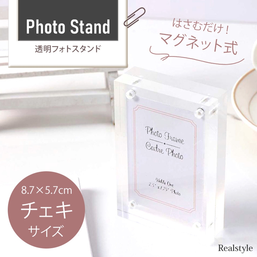 マイメロディ♡新品♡未使用ウェディング♡レースデザインシリーズ♡フォトフレーム♡ 写真立て フォトフレーム おしゃれ[品番：JOKW0014661]｜REAL