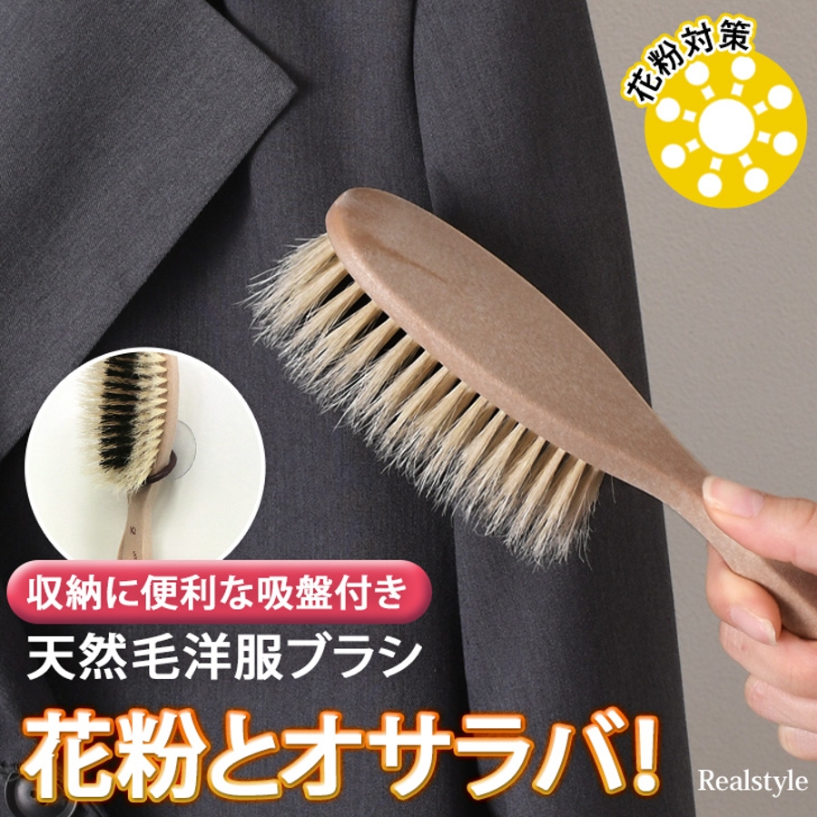 Special brush 白たてがみ セット