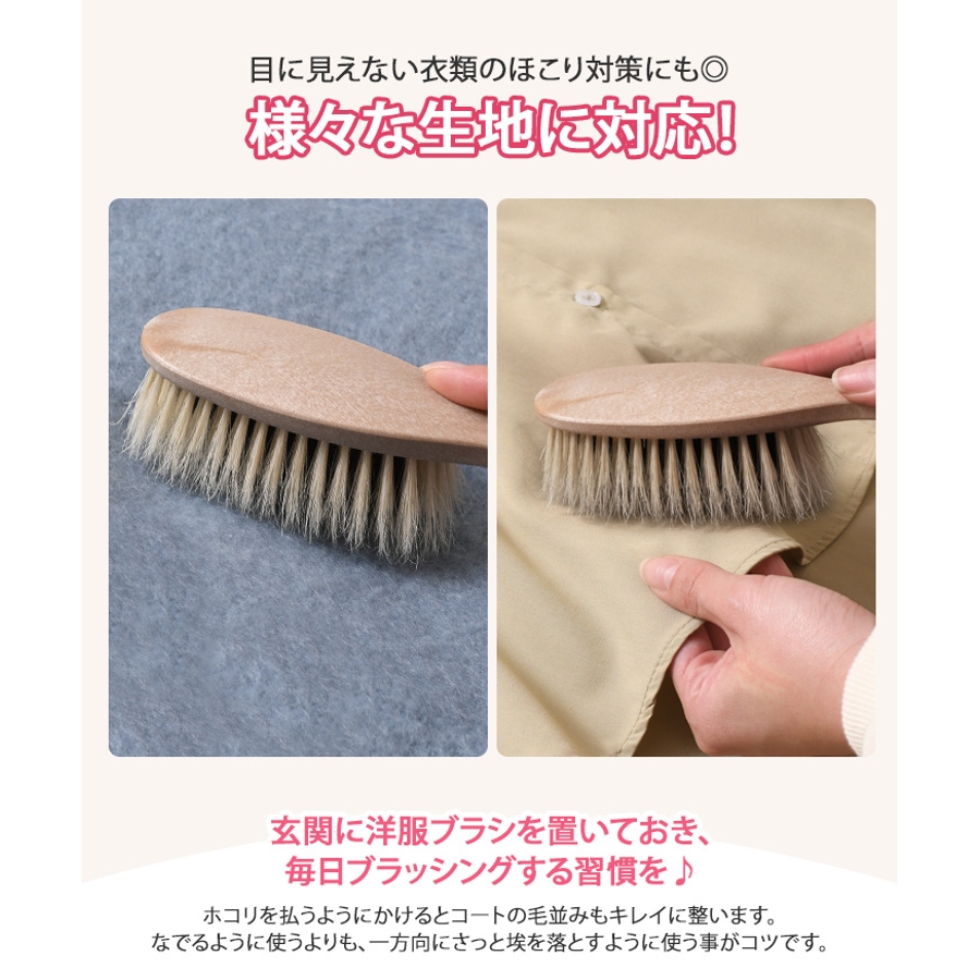 Special brush 白たてがみ セット