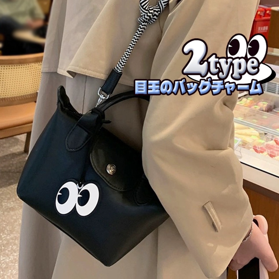 20-60代 人気ファッションブランド czysacz01027_2.jpg バッグ