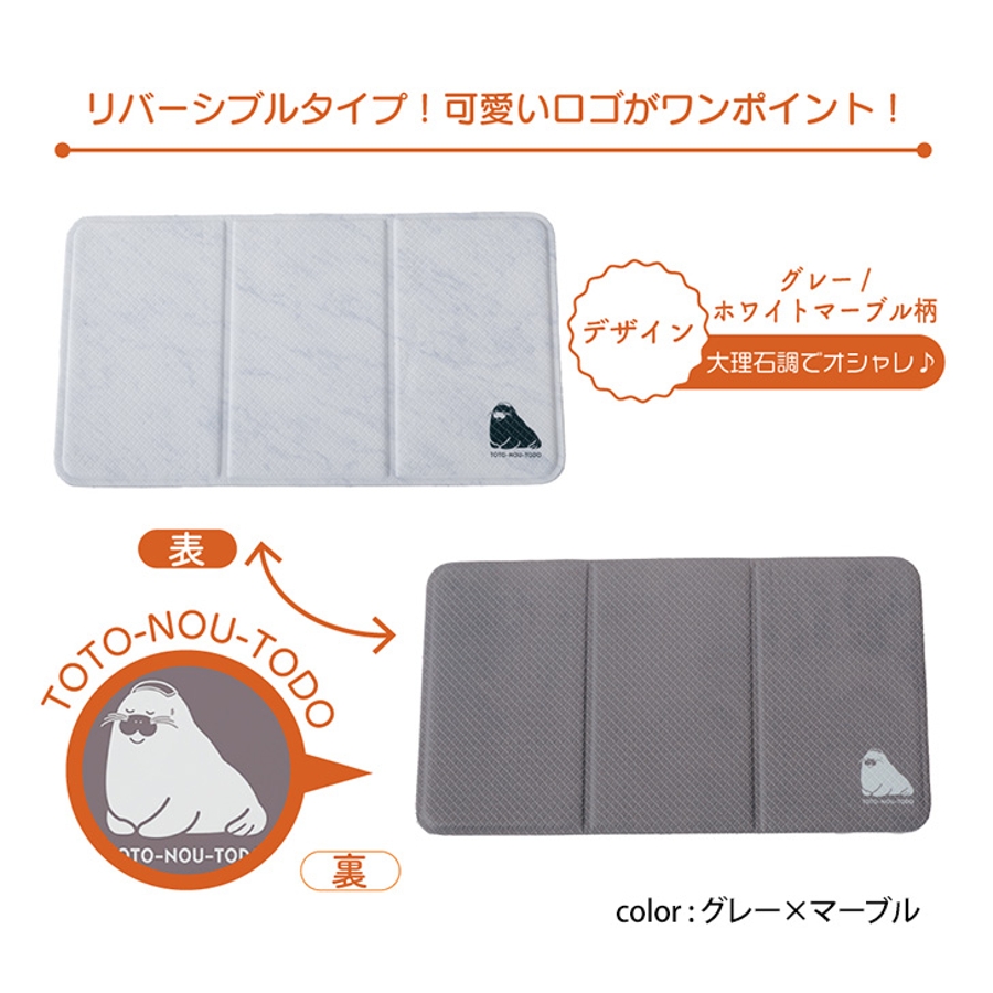 サウナマット シート クッション[品番：JOKW0015652]｜REAL