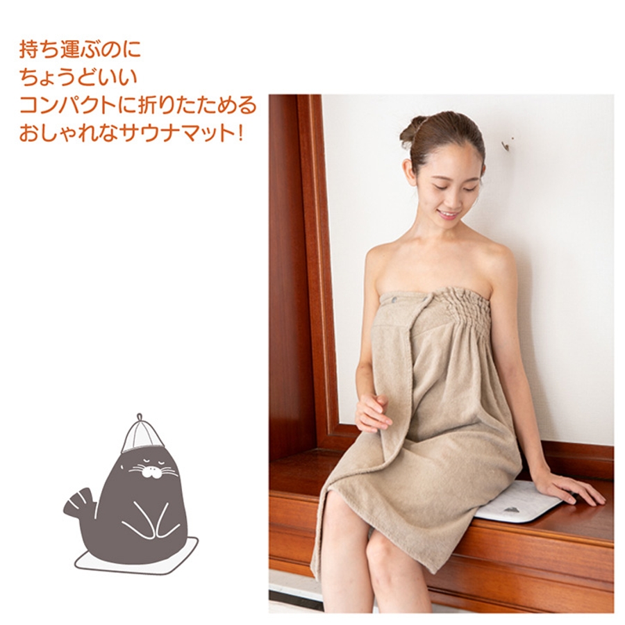 サウナマット シート クッション[品番：JOKW0015652]｜REAL