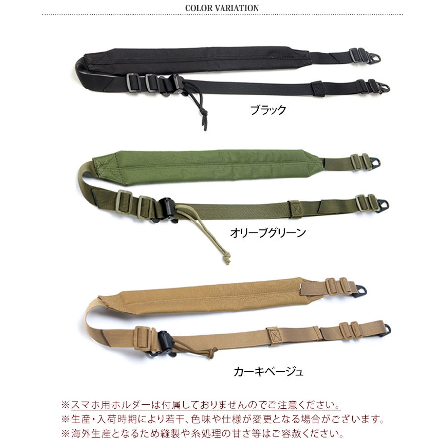 ショルダーストラップ ショルダーベルト バッグ[品番