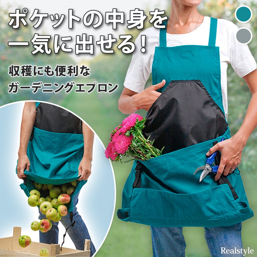 【セール】福袋のファッション通販 エプロン STYLE バッグ[品番：JOKW0016113]｜REAL ガーデニング エプロン