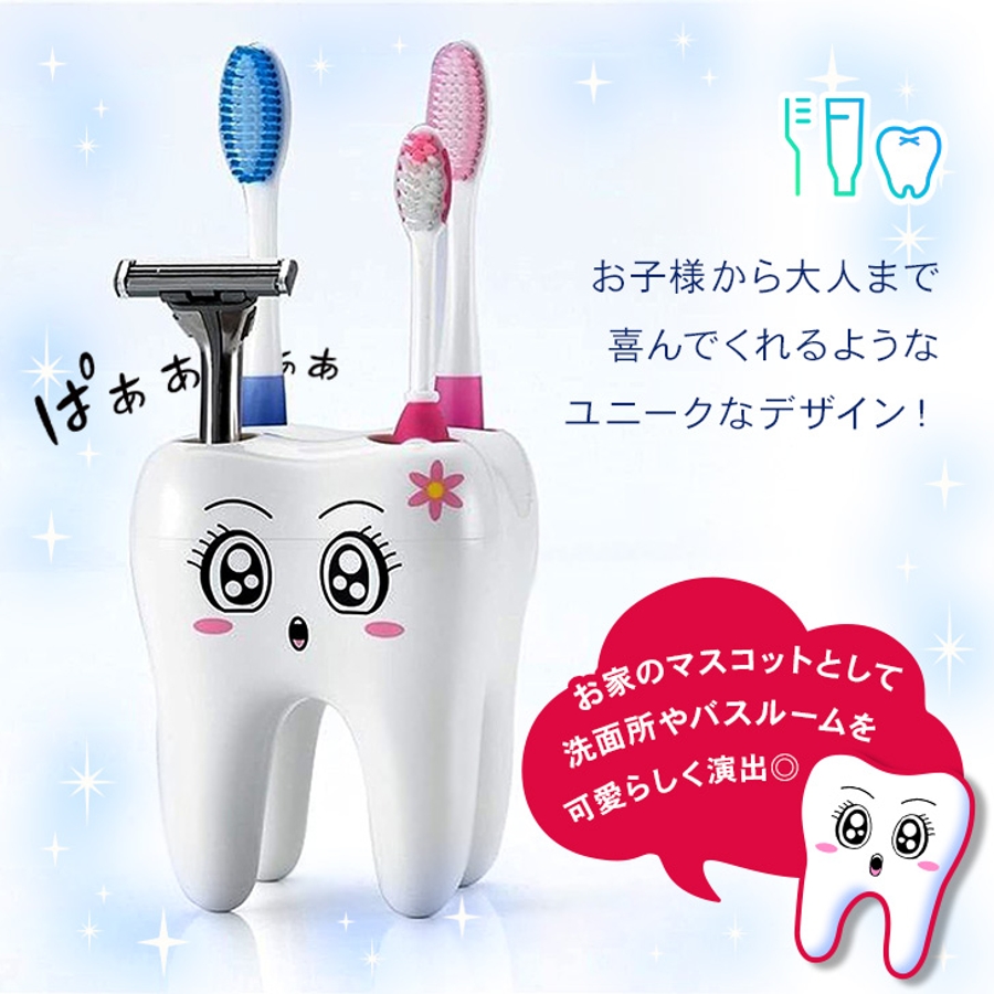 歯ブラシスタンド 歯ブラシケース 歯ブラシホルダー[品番：JOKW0017566