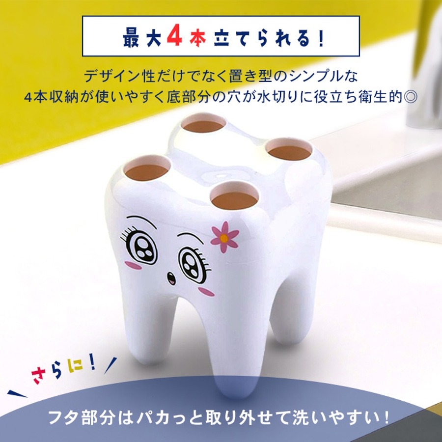 歯ブラシスタンド 歯ブラシケース 歯ブラシホルダー[品番：JOKW0017566