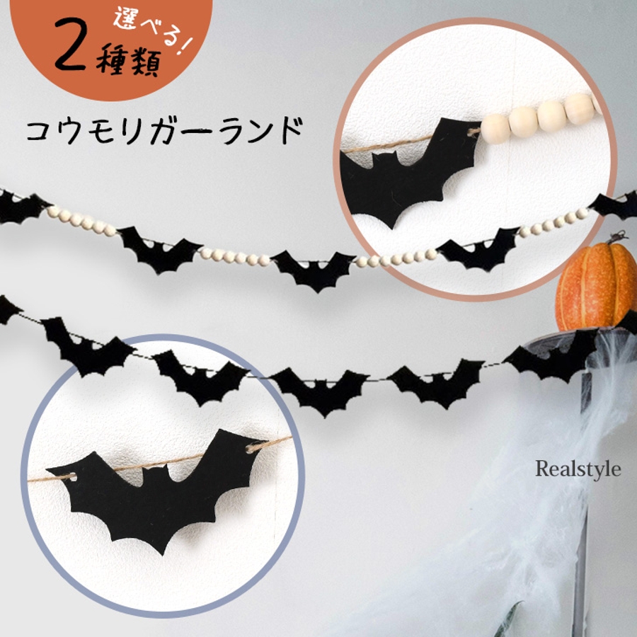 sold outハロウィンにも！黒×白に黒縦ラインが効いた蝙蝠文様の洗える袷小紋 sold outハロウィンにも！黒×白に黒縦ラインが効いた蝙蝠