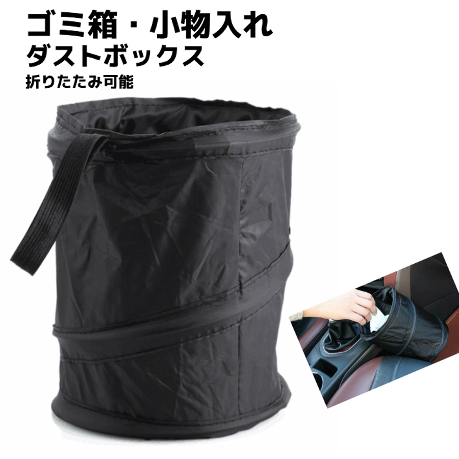 ダストボックス 吊り下げ 折りたたみ[品番：OVFE0000174