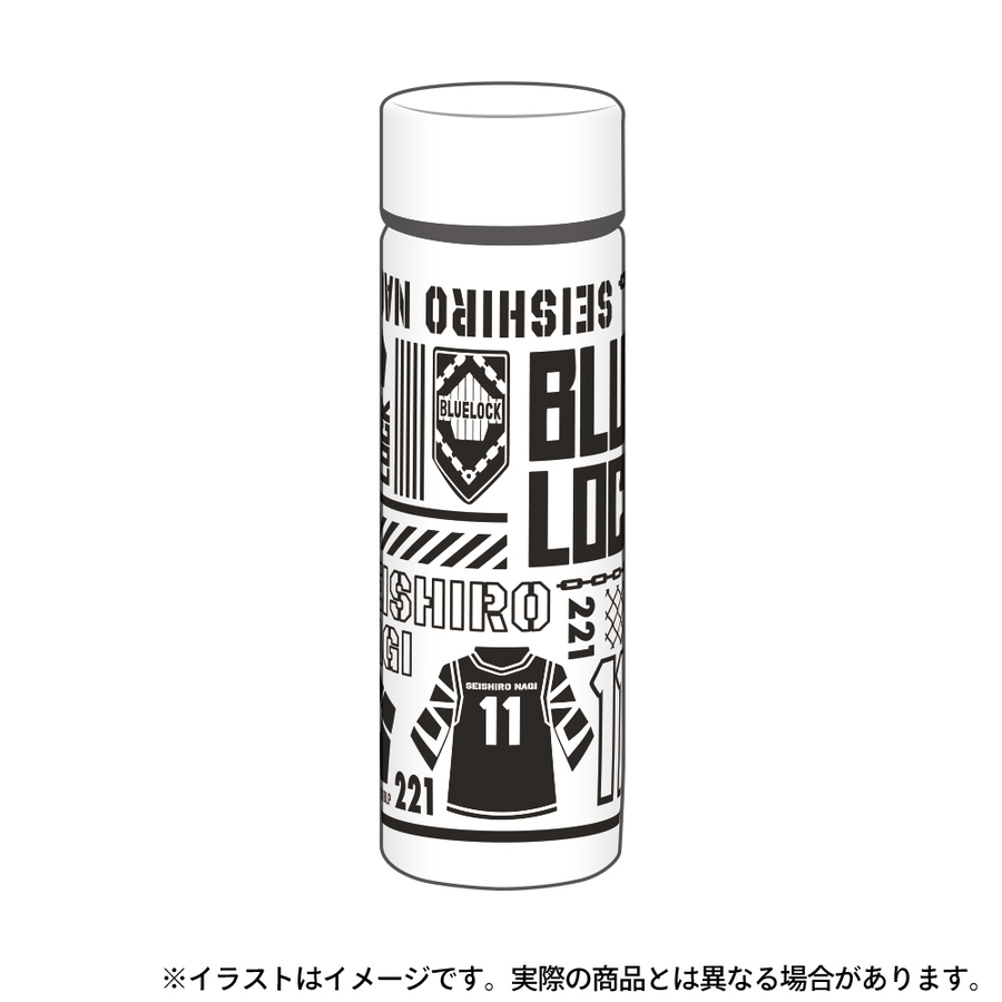 ブルーロック ポケットサーモボトル 凪誠士郎[品番：PLCW0000089
