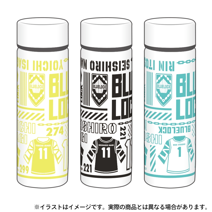 ブルーロック ポケットサーモボトル 凪誠士郎[品番：PLCW0000089