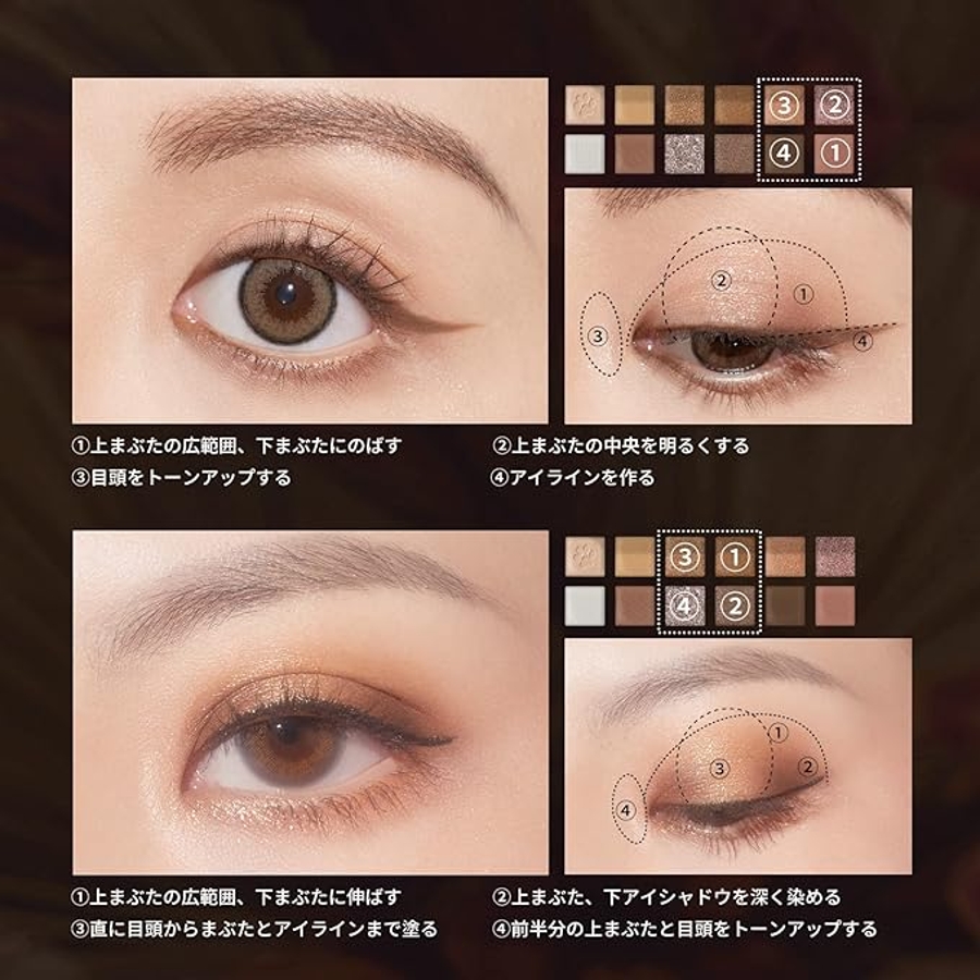 エクスプローラ12色アイシャドウパレット[品番：PDIE0004608]｜PERFECT
