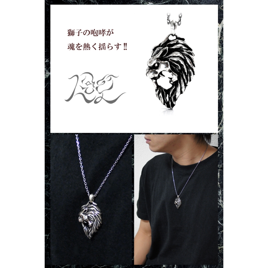 最終　シルバー 925ペンダントヘッド ライオン シルバー925 リアルなライオンヘッド CRESTペンダント[品番