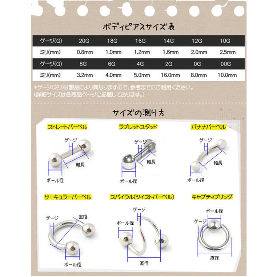 ブラックキャプティブリング ボディピアス ボール クローザーリング 品番 Pena アクセサリーショップpiena アクセサリーショップピエナ のレディースファッション通販 Shoplist ショップリスト