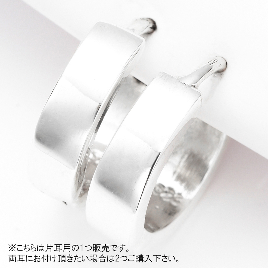 シルバー925 フープピアス 片耳用 501 ハンドメイド 槌目ピアス フープ 片耳用 シルバー925 pe76 ピアス（メンズ） メンズ