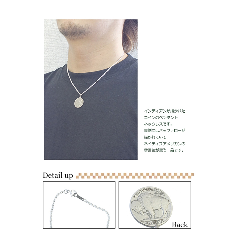 シルバー925製インディアンを描いたコインコインダントネックレス