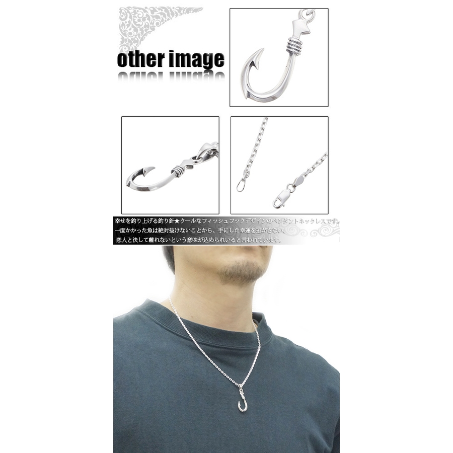 シルバー925製釣り針ペンダントネックレス サーファー ハワイアンジュエリー 品番 Pena アクセサリーショップpiena アクセサリーショップピエナ のレディースファッション通販 Shoplist ショップリスト