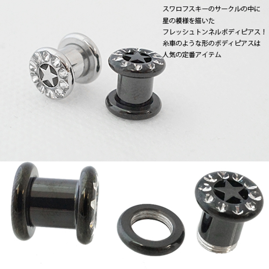 子育てサークル 橋本会 2021年度会員募集 橋本商店街協同組合