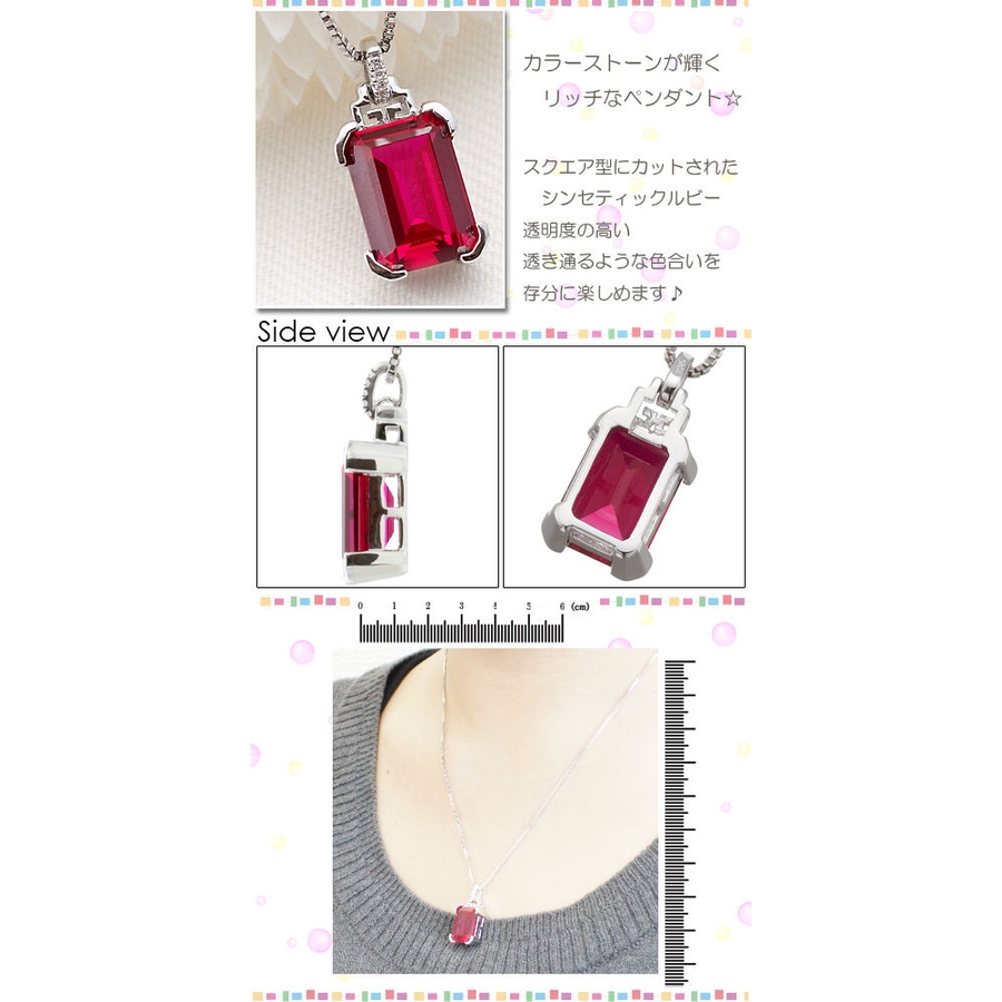 スクエアカットの合成ルビーが煌くストーンペンダント シルバー925製 1 