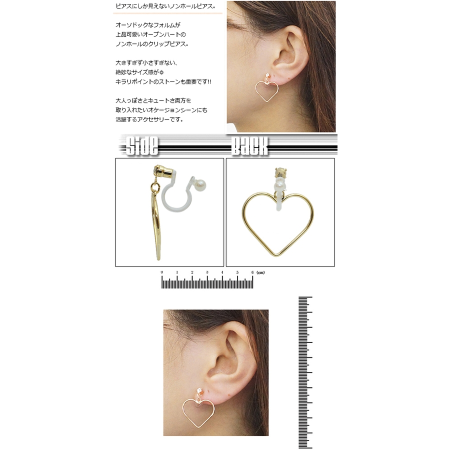 日本製 ピアスのようなイヤリング ノンホールピアス 品番 Pena アクセサリーショップpiena アクセサリーショップピエナ のレディースファッション通販 Shoplist ショップリスト