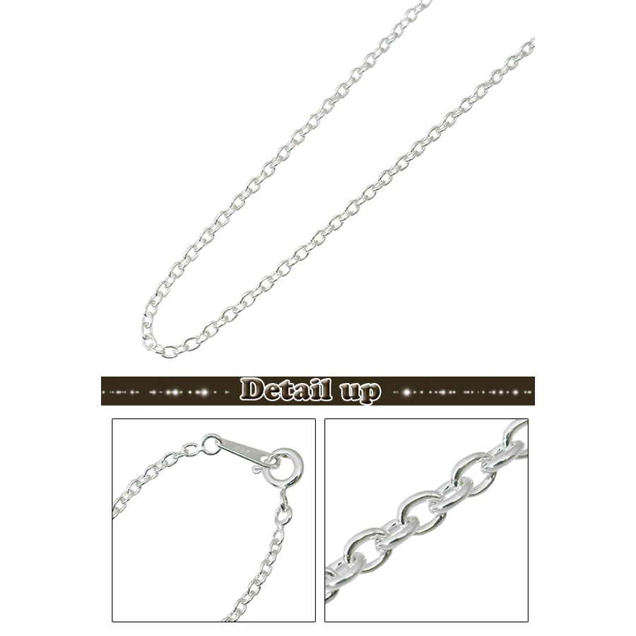 ネックレスチェーン シルバー925 あずきチェーン[品番：PENA0002236