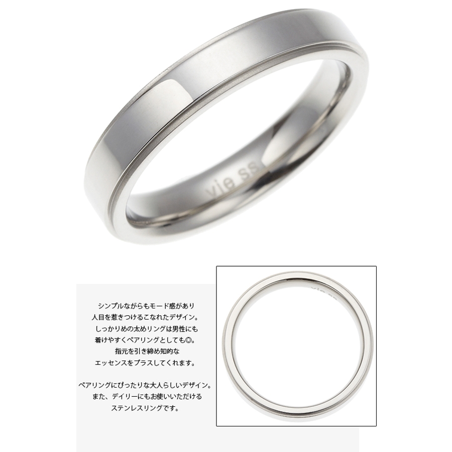 ユニセックスリング 指輪 男女兼用[品番：PENA0006582