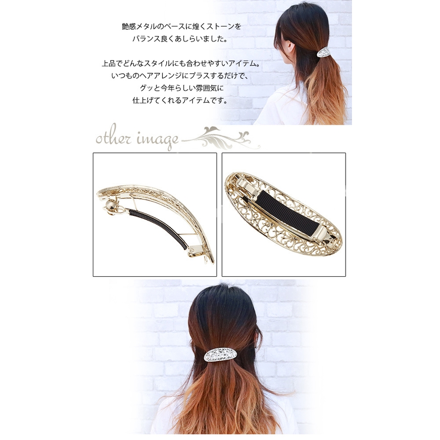 ヘアアクセサリー ヘアバレッタ 髪留め 品番 Pena アクセサリーショップpiena アクセサリーショップピエナ のレディースファッション通販 Shoplist ショップリスト