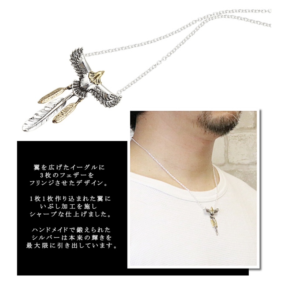 メンズネックレス シルバー925 シルバー[品番：PENA0011272 