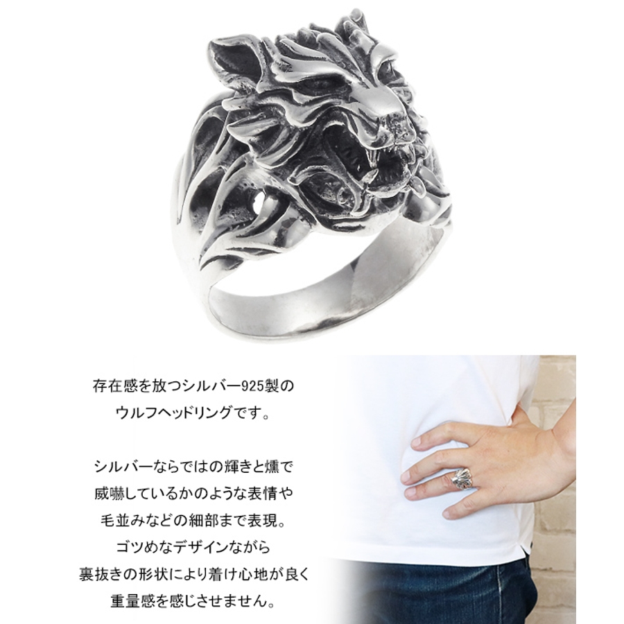 メンズ リング ウルフヘッド[品番：PENA0011726]｜アクセサリー