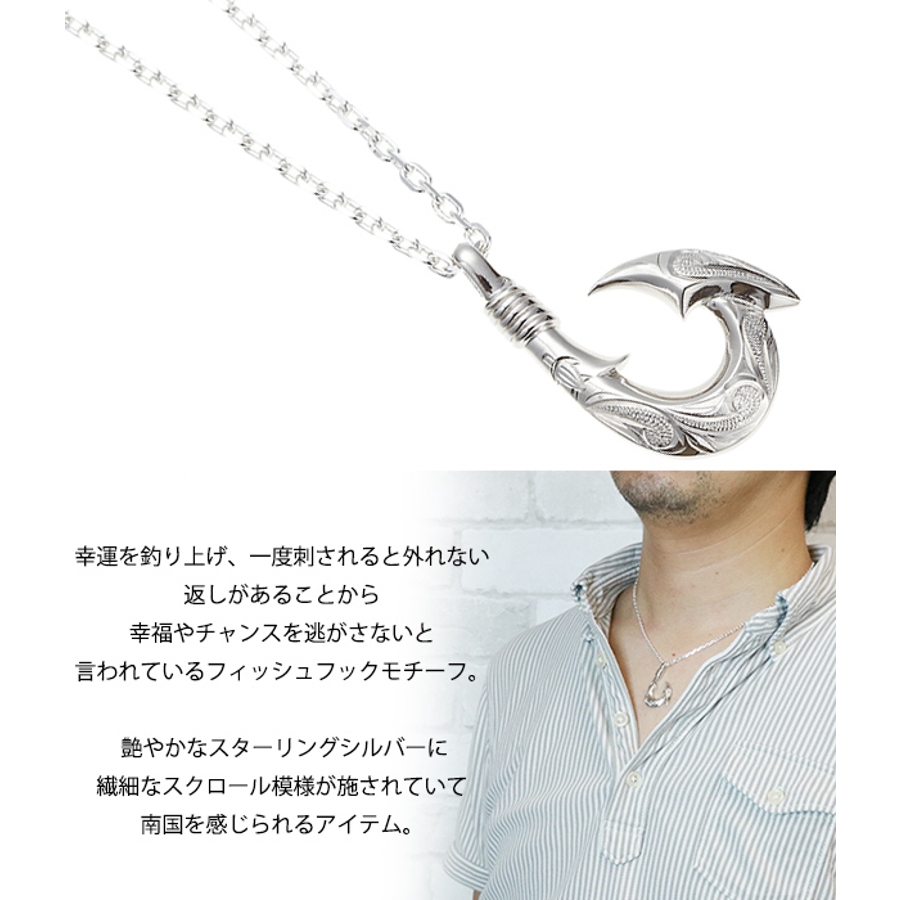シルバーネックレス 釣り針 ネックレス メンズ 日本製 HOOKZ 釣り針