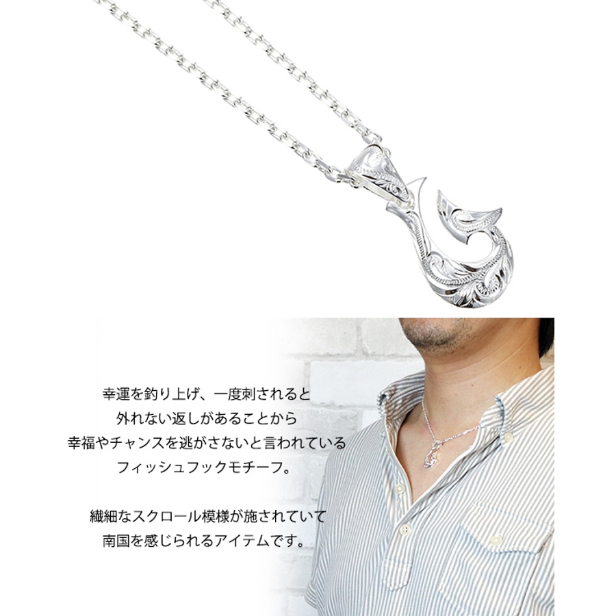  　ネックレス　フィッシュ　魚　シルバー　925S ネックレス メンズ シルバー925 お魚ネックレス フィッシュ シルバー