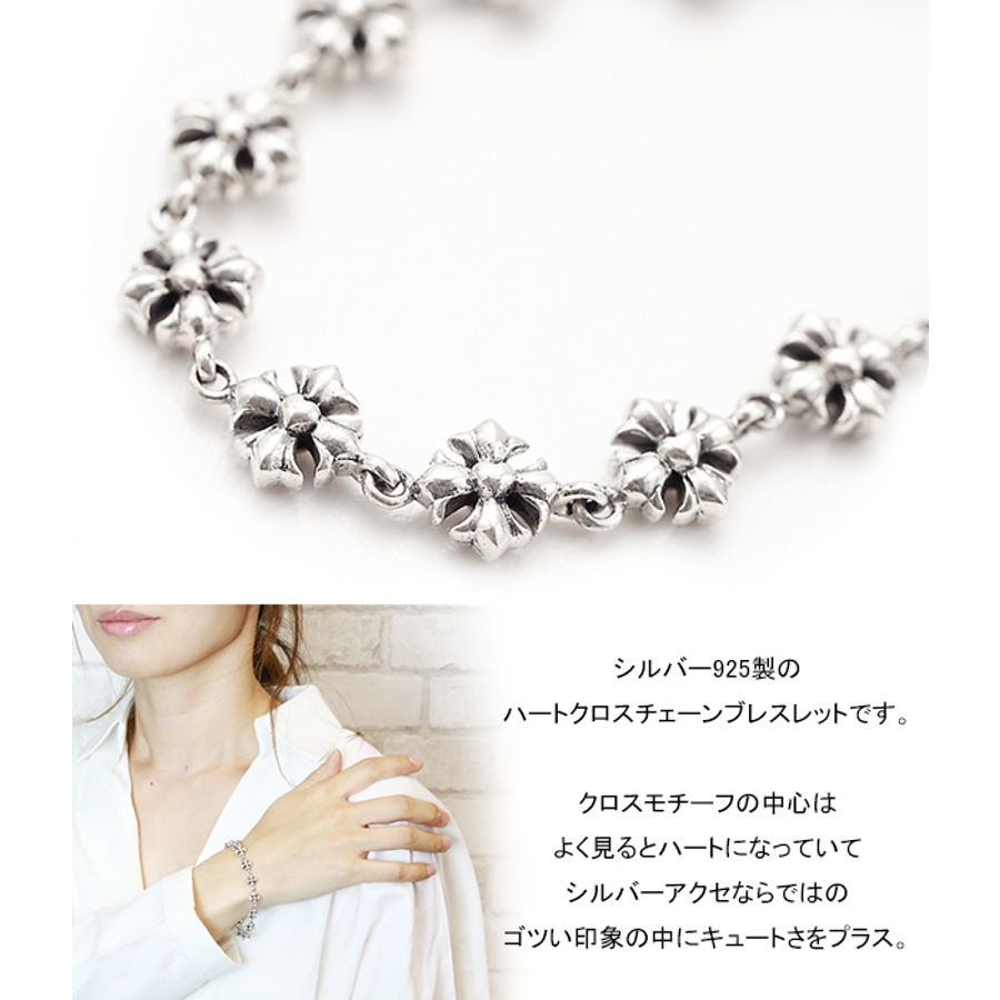 シルバー925 クロスモチーフ チェーンブレスレット