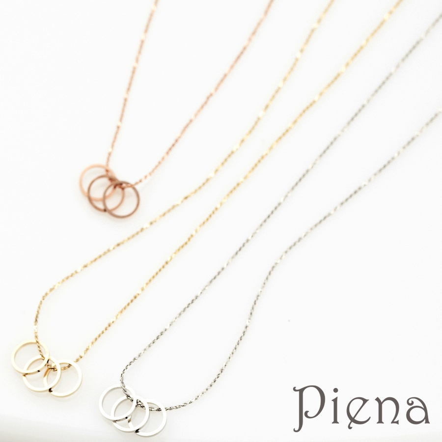 トレンド感のあるシンプルトリプルリングネックレス ニッケルフリー 低金属アレルギー 品番 Pena アクセサリーショップpiena アクセサリーショップピエナ のレディース ファッション通販 Shoplist ショップリスト