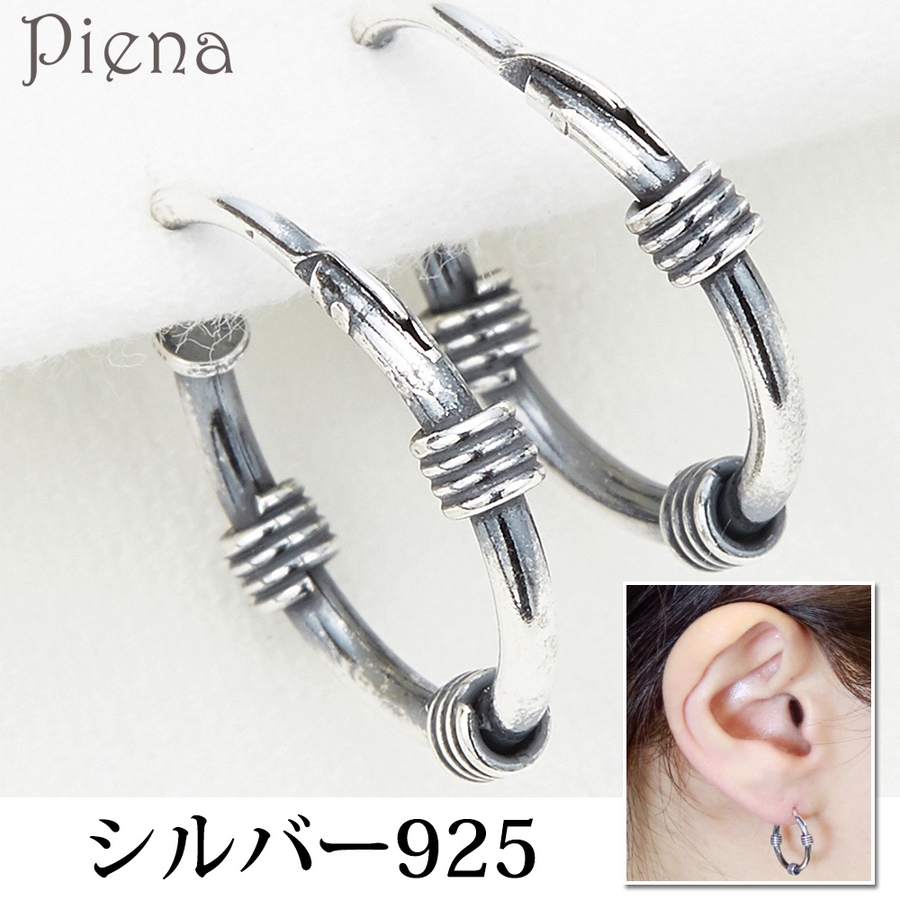 45サイズ同　13mm フープピアス　シルバー925 45サイズ同 13mm フープピアス シルバー925 シルバー925素材