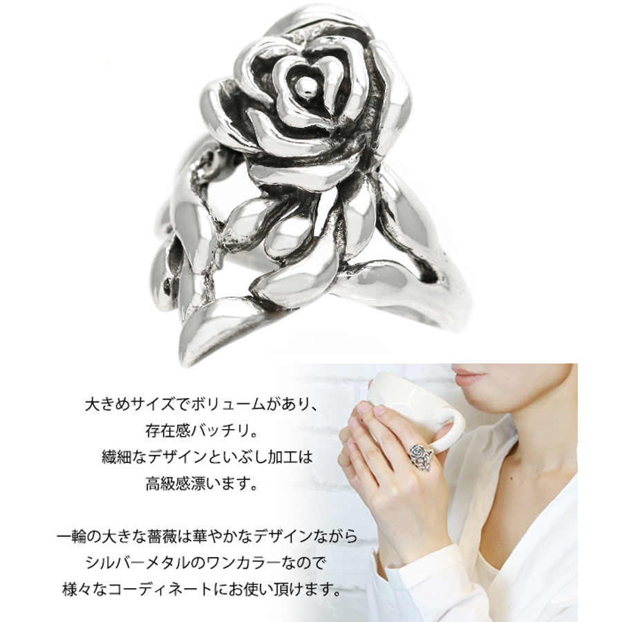 シルバー925製一輪の薔薇リング 大ぶり バラ