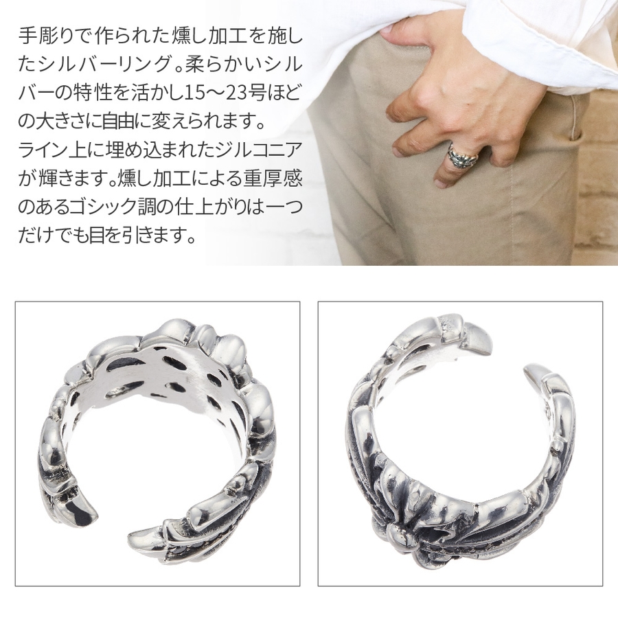 コーネルピン　シルバーフリーサイズリング コーネルピン シルバーフリーサイズリング