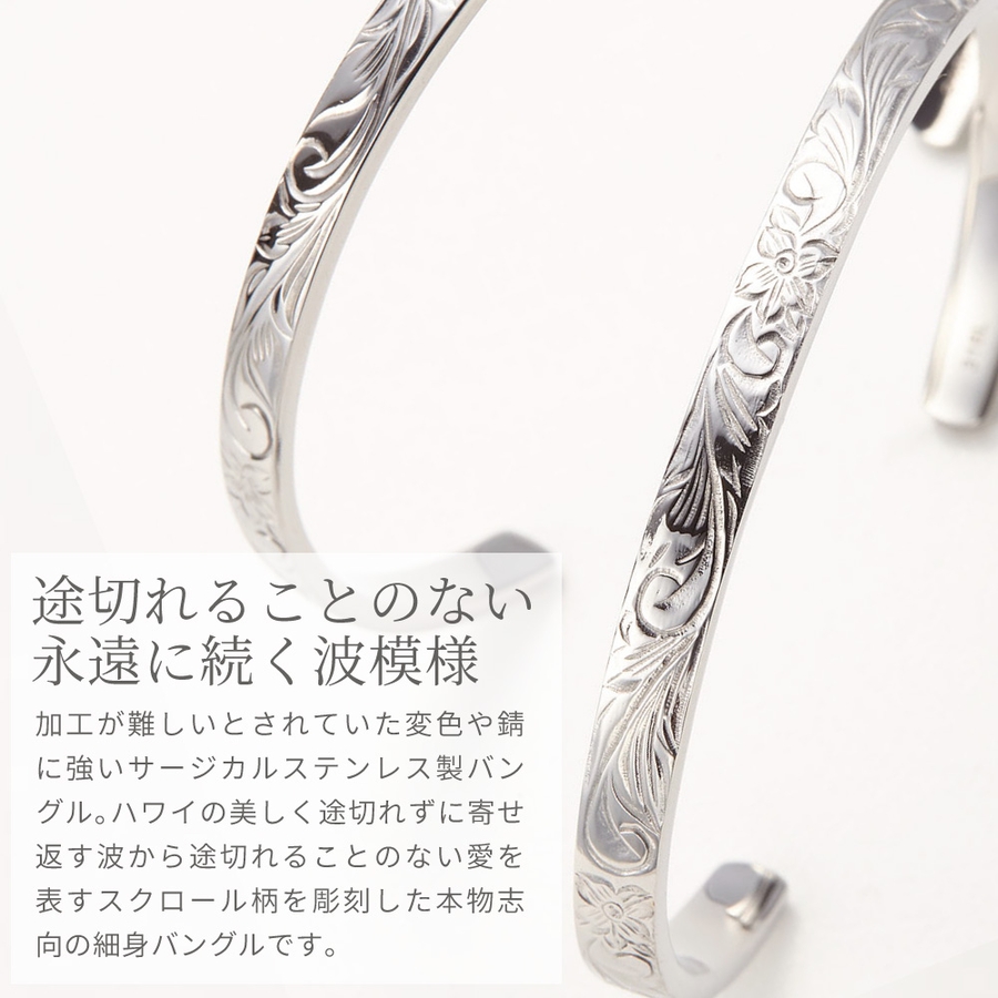 バングル メンズ ハワイアンジュエリー