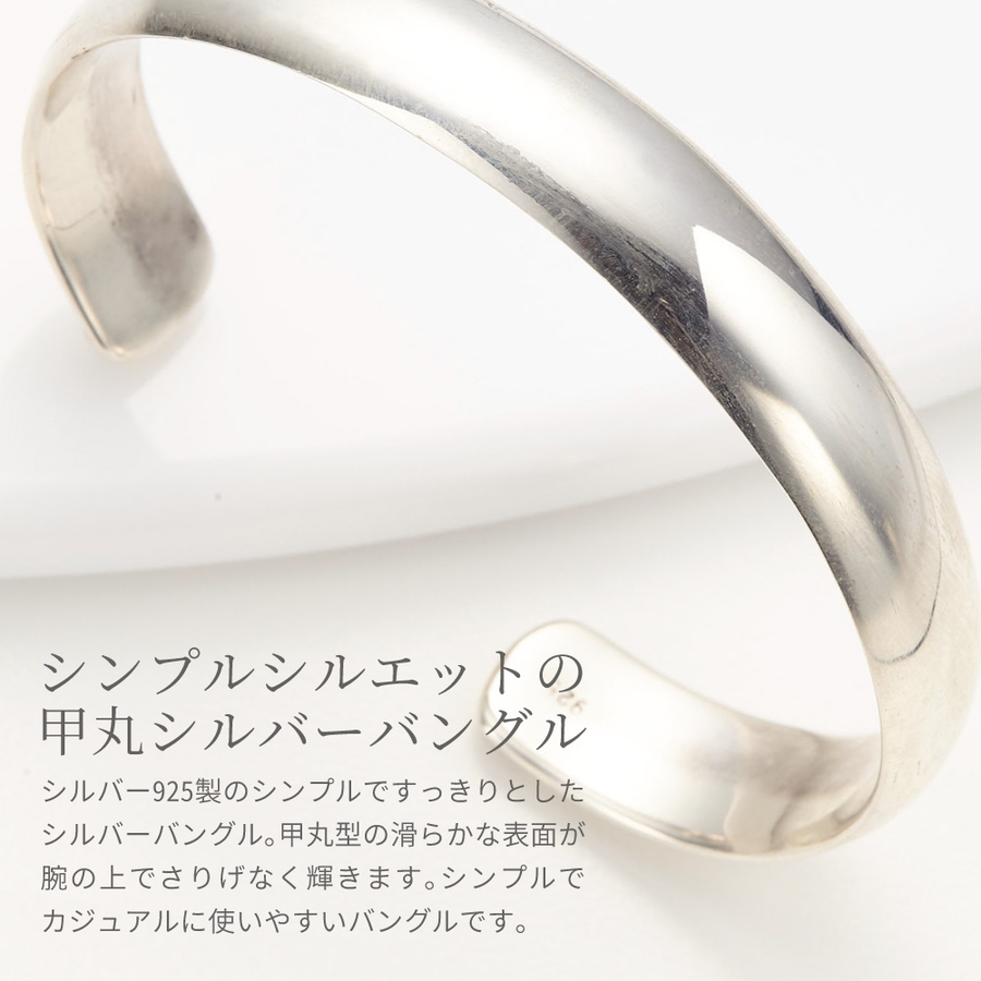 バングル メンズ シルバー925製[品番：PENA0016616